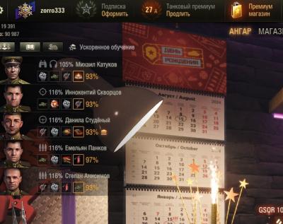 Прикрепленное изображение: Безымянный.jpg